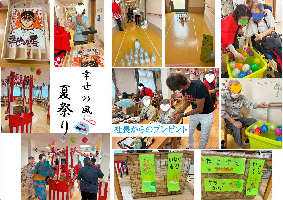 スクリーンショット 2025-09-05 100329